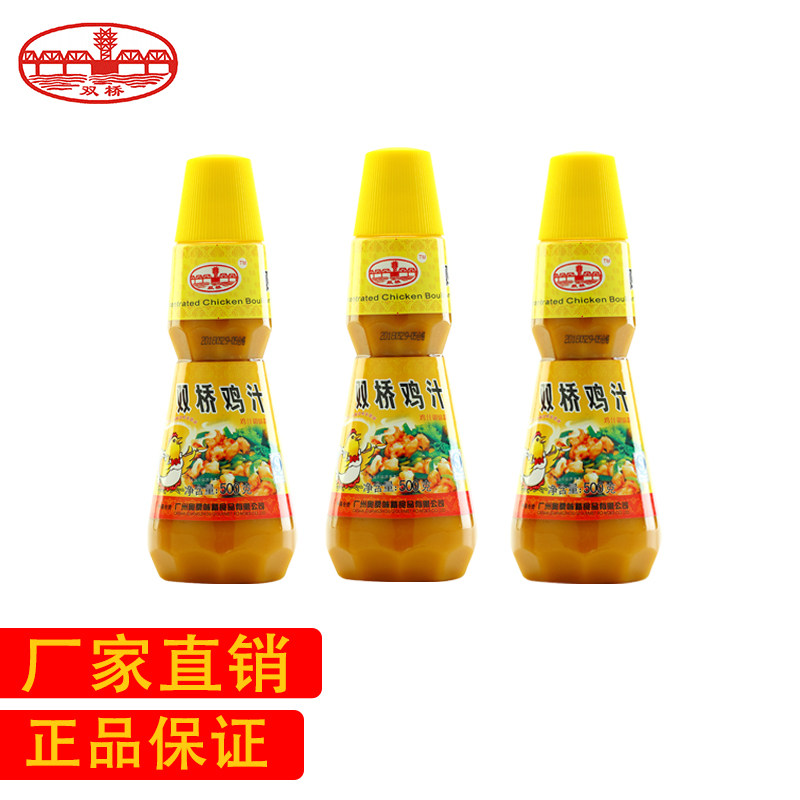 双桥浓缩鸡汁500g鸡精调味料鸡汤面火锅调味品替代味精鸡汁调料