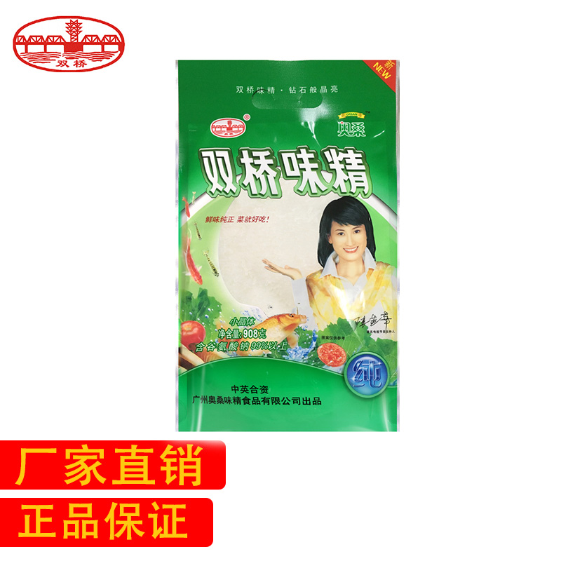 双桥味精小晶908g/袋炒菜煲汤增鲜 家用厨房专用袋装调味料调味品