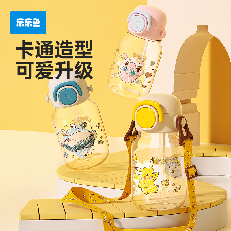 儿童水杯夏季新款宝可梦联名