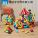 百变磁力棒片儿童益智玩具积木拼装磁铁吸拼接宝宝男女孩生日礼物