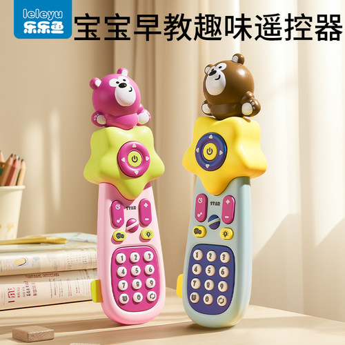 儿童遥控器可啃咬仿真音乐手机