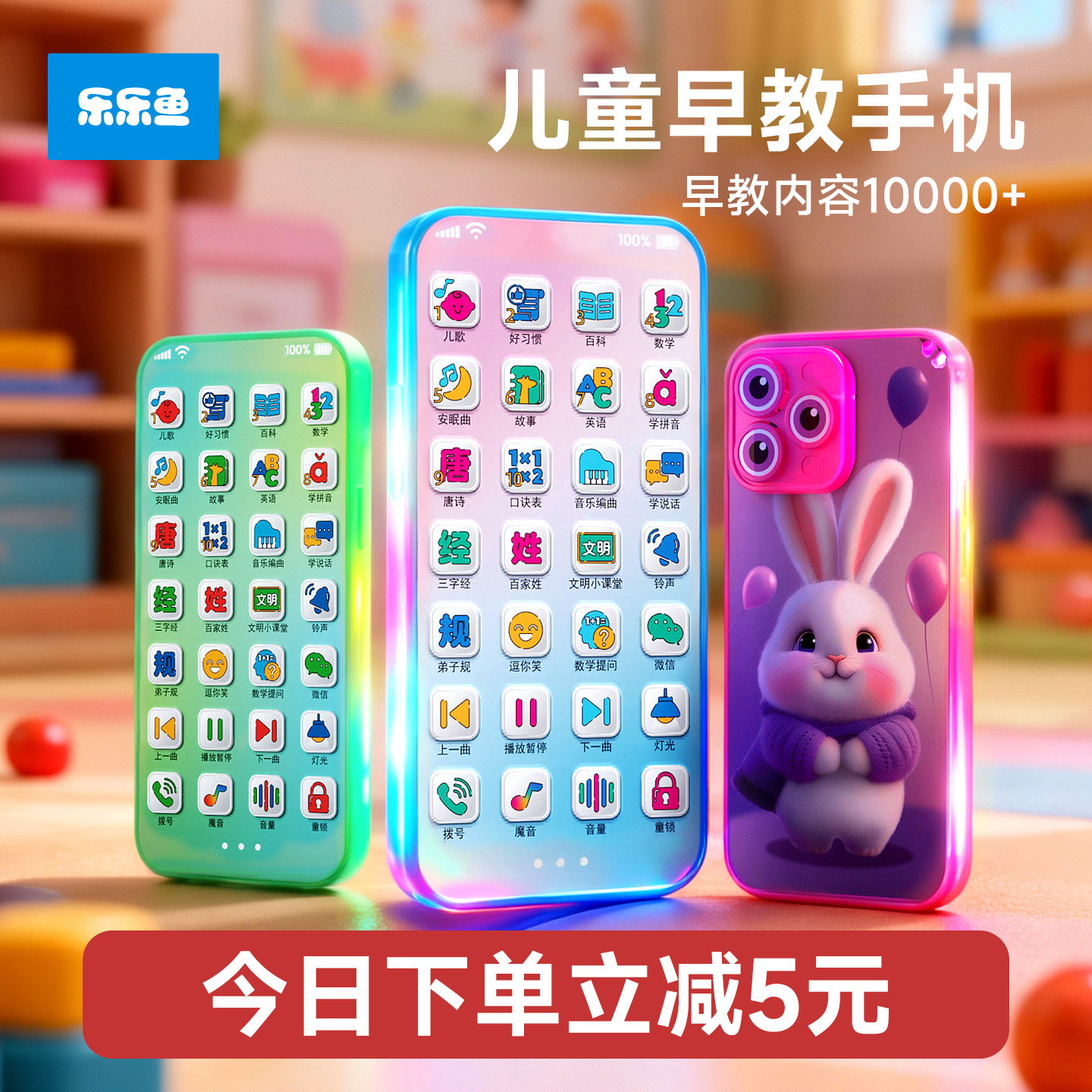 新款儿童手机益智玩具电话早教仿真模型可啃咬婴儿宝宝女小孩专用