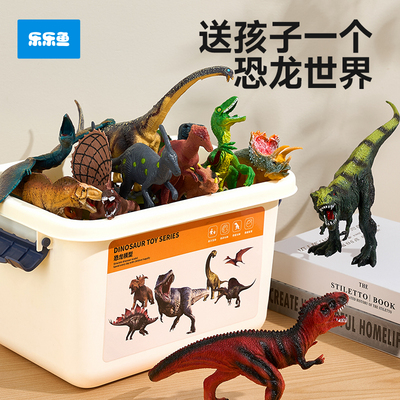 乐乐鱼儿童仿真动物模型玩具