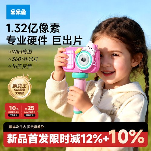 六一儿童节礼物儿童照相机2026新