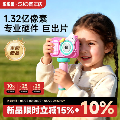 六一儿童节礼物儿童照相机2026新