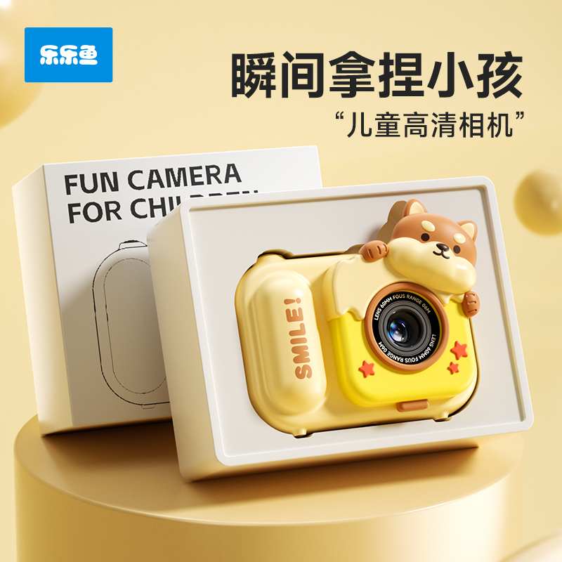 乐乐鱼生日礼物儿童高清相机