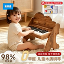 乐乐鱼木质儿童钢琴电子琴3玩具6礼物 下拉详情页领取优惠卷