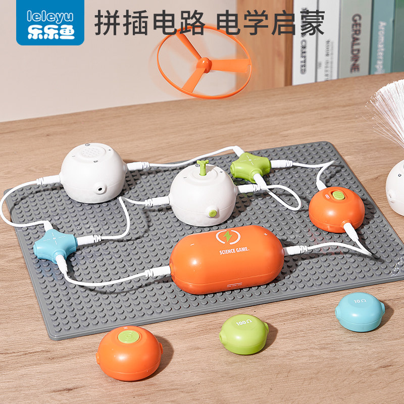 儿童科学实验电路积木