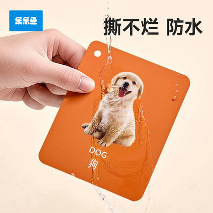 宝宝认知早教卡片启蒙书儿童识字看图识物图幼儿动物数字益智玩具