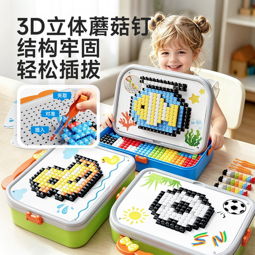 【越玩越聪明】锻炼手眼协调玩具