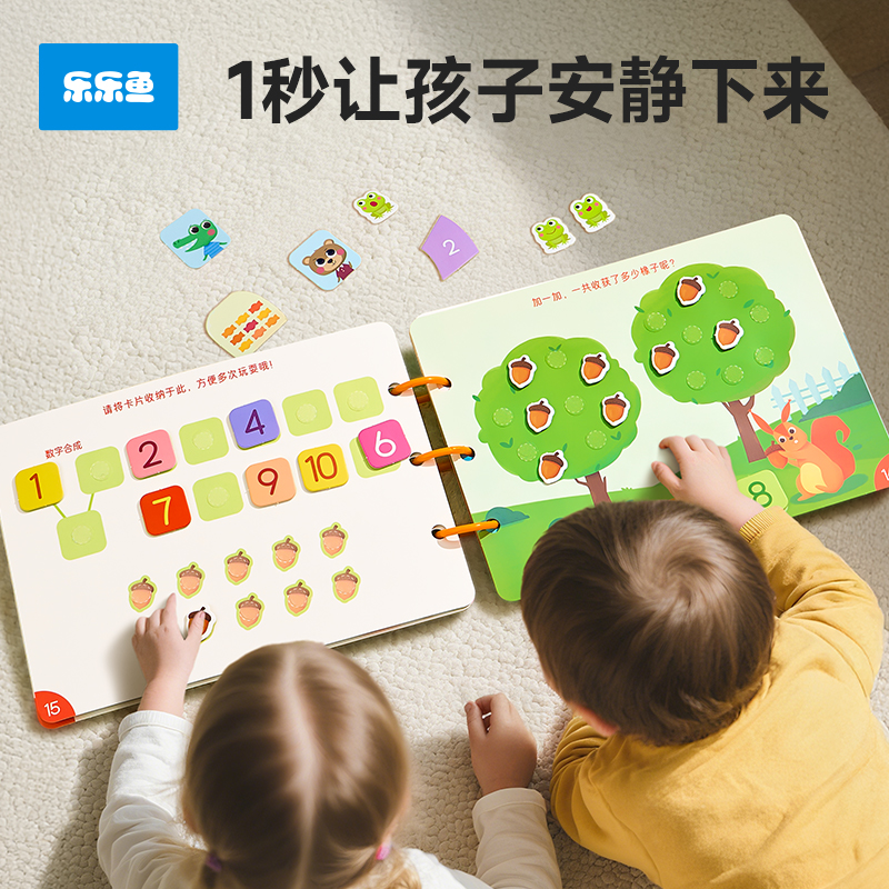 培养专注力宝宝爱玩,还能锻炼手眼协调和