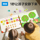 手撕玩具安静撕撕书宝宝玩具书婴儿早教手撕布书认知益智忙碌玩具