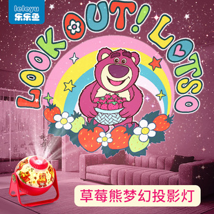 儿童星空投影仪小夜灯卧室灯满天星星氛围儿童房女孩生日礼物梦幻