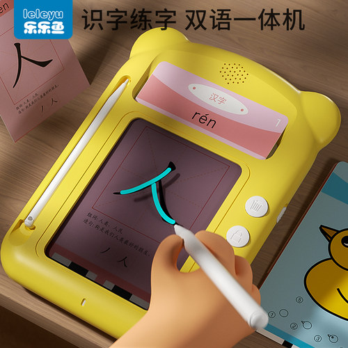 乐乐鱼点读机画画插卡两用