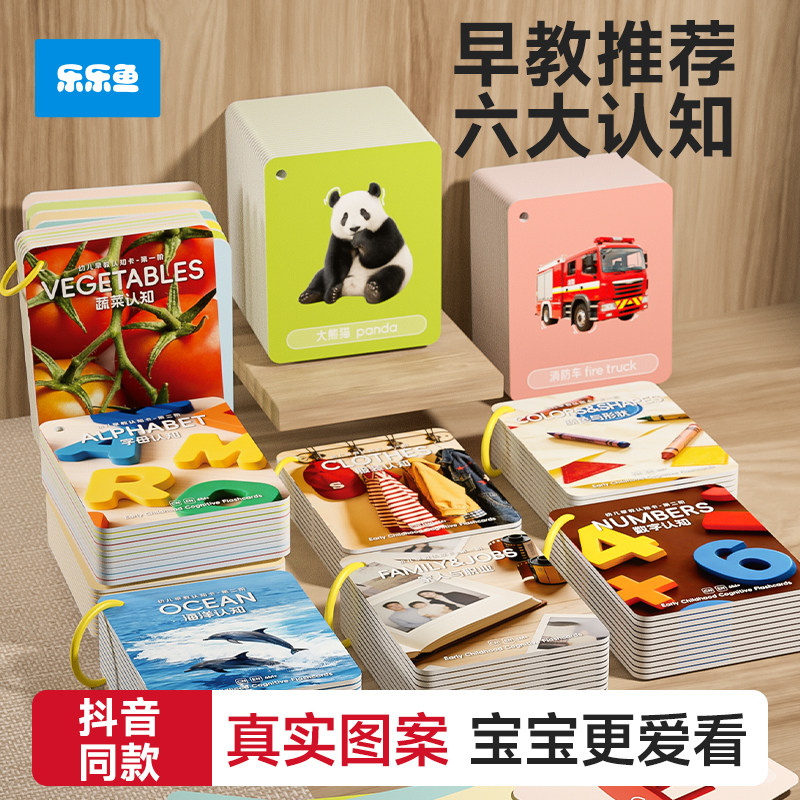 【抖音同款】加大加厚安全无异味图片