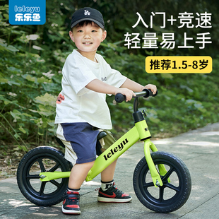 8岁滑行滑步车男女孩学步车无脚踏入门自行车 乐乐鱼儿童平衡车1