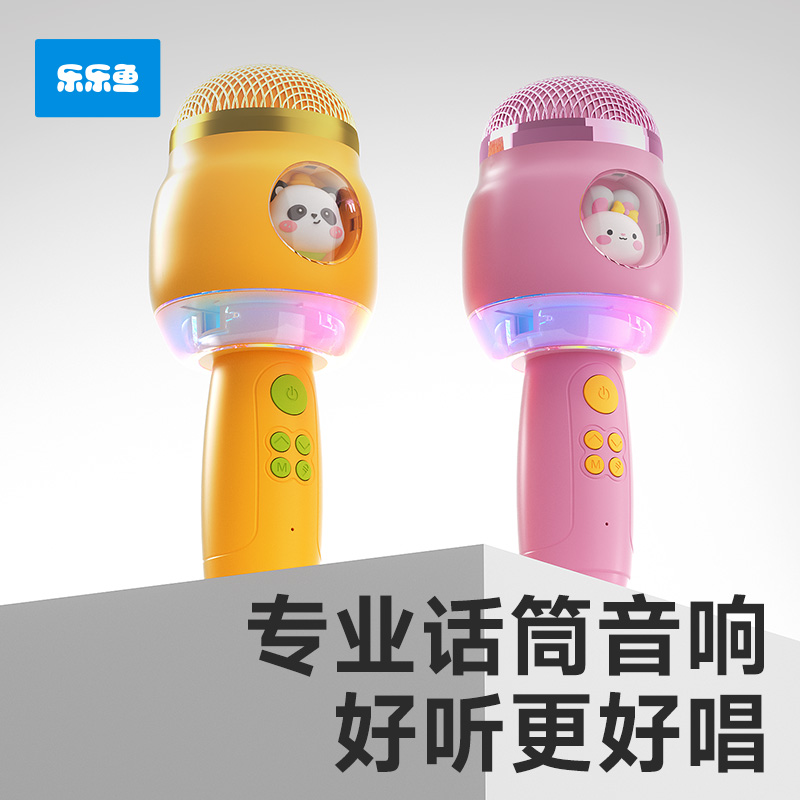 儿童话筒麦克风卡拉ok唱歌音响一体机蓝牙小男女孩2宝宝3早教玩具