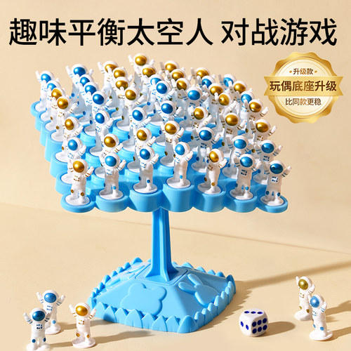 亲子互动玩具逻辑思维训练