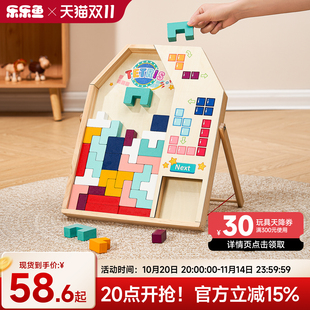 俄罗斯方块大颗粒积木拼图儿童益智拼装 玩具3到6岁生日周岁5礼物