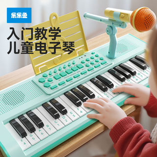 儿童电子琴初学男女孩家用带话筒可弹奏37键宝宝钢琴玩具生日礼物