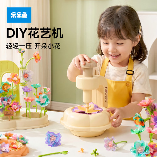 六一儿童节礼物玩具DIY压花机