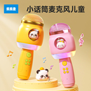 话筒麦克风儿童卡拉ok宝宝唱歌音乐早教玩具自带歌曲k歌2女孩礼物