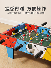 Детская настольная игра 儿童桌上足球双人pk对战亲子互动桌面桌游思维益智玩具男孩3-12岁