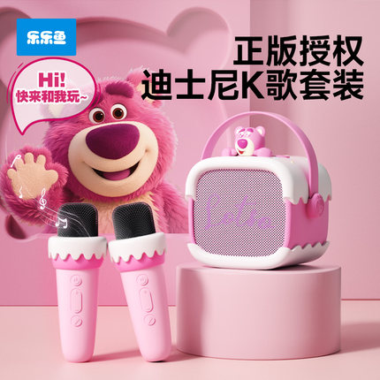 迪士尼话筒麦克风儿童音响一体机3女孩卡拉OK唱歌玩具2宝宝小礼物