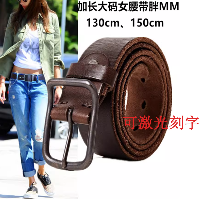 胖MM腰带300斤加长女士皮带头层牛皮真皮裤带女加大码150cm女皮带,服饰配件/皮带/帽子/围巾,腰带/皮带/腰链,淘宝优惠券,粉丝福利购,淘宝优惠卷