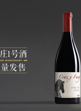 【高雅纯净 单宁细腻】宁夏迦南美地魔方干红葡萄酒750ml 2016年