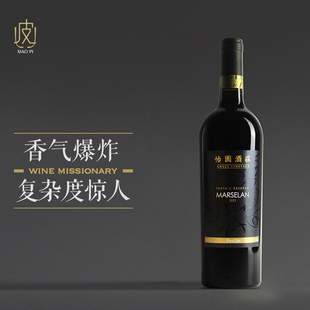 2023年份 怡园酒庄珍藏马瑟兰干红葡萄酒750ml 花香非常优雅