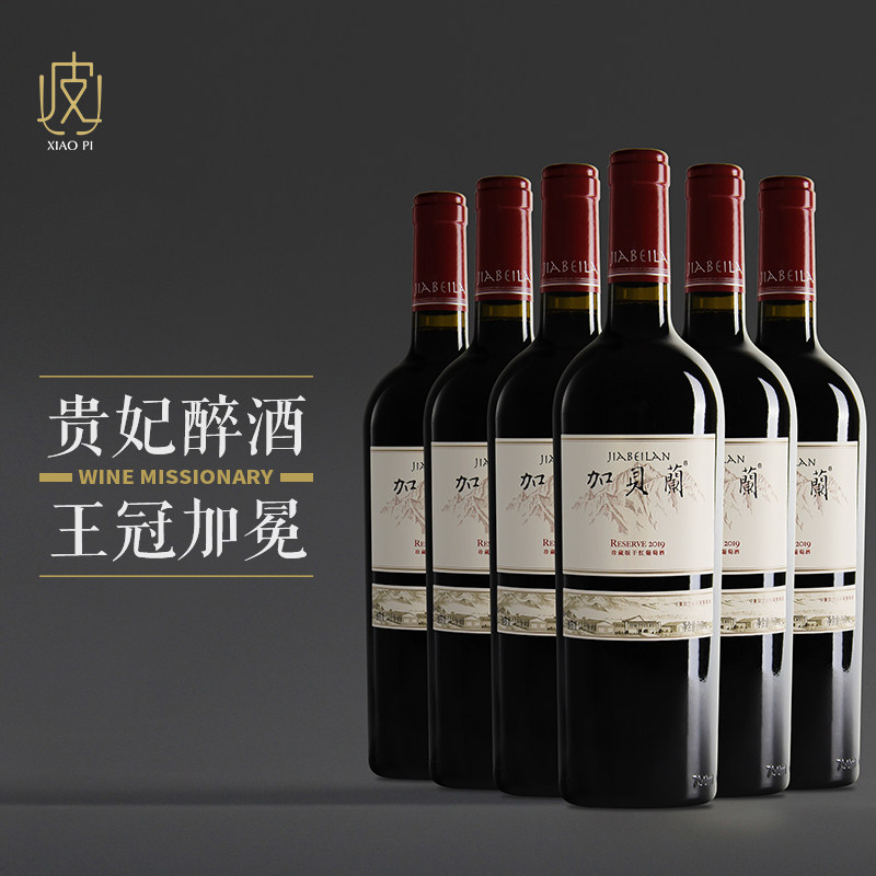 6支整箱宁夏葡萄酒贺兰晴雪