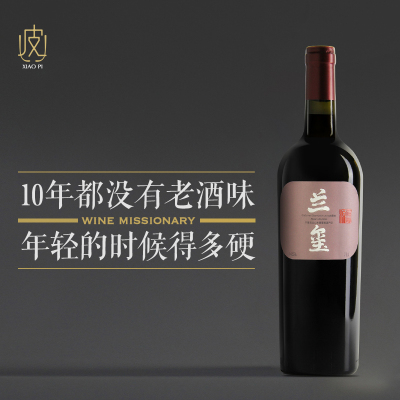 没有老登味的老酒！仁益源兰玺