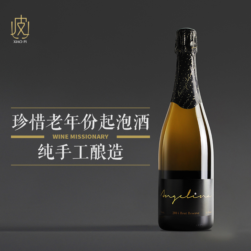 【气泡绵柔 余味长的不得了～】怡园德宁珍藏干型起泡酒 2014年