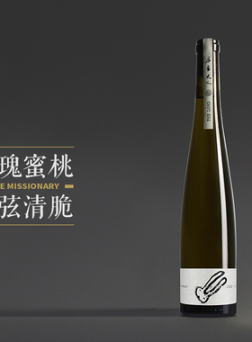 【酒庄动物园】宁夏博纳佰馥酒庄庄主大人系列葡萄酒 500ml 2019