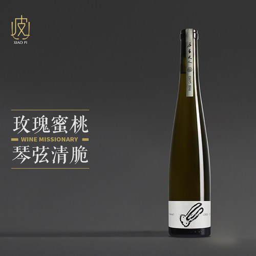 萌翻了～酒庄动物园，国朝葡萄酒