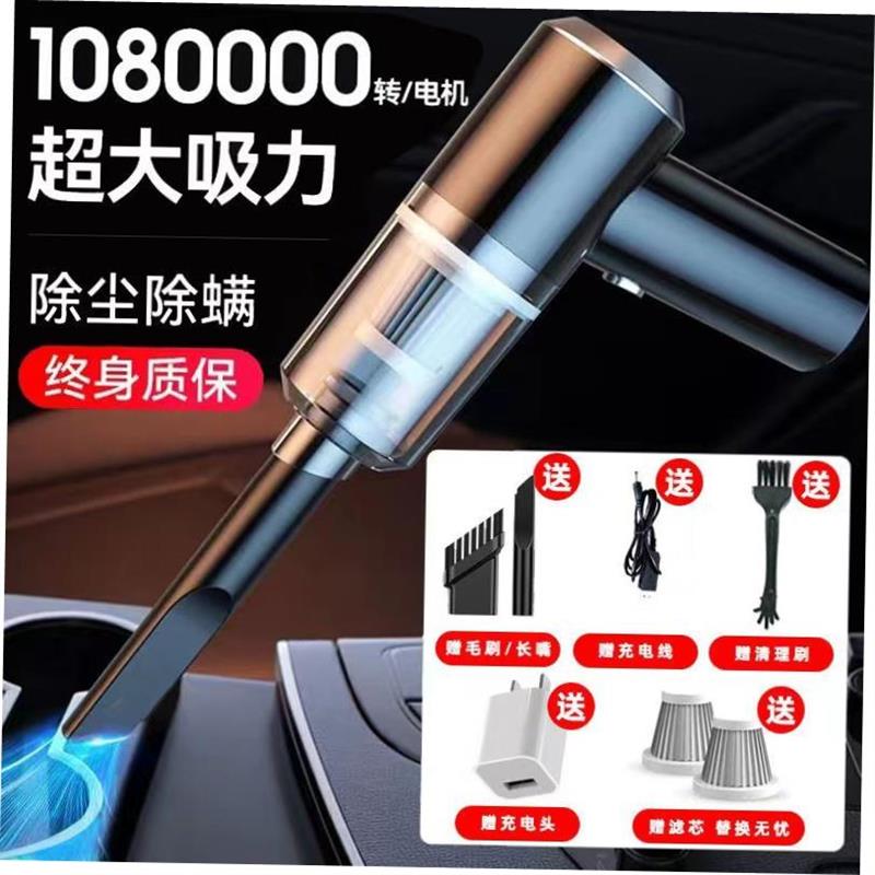 car vacuum cleaner Mini Handheld household wireless Bed吸尘