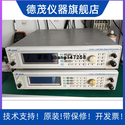 射频信号发生器IFR2023B艾法斯