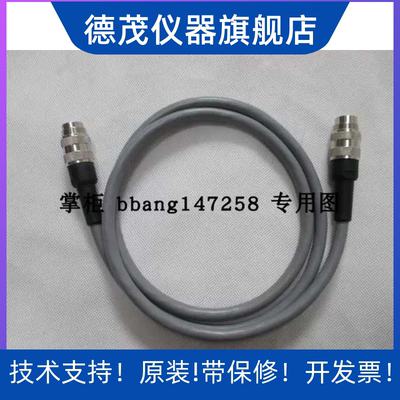 功率连接线11730A安捷伦