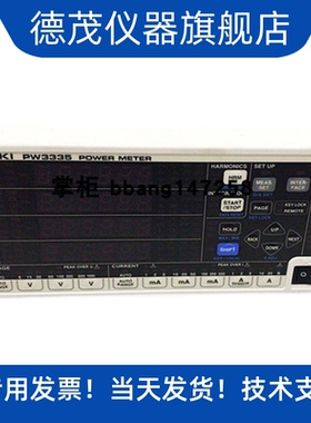 双十一预定日置HIOKI 3334 PQ3100 PW3360功率计全新其它仪表仪器
