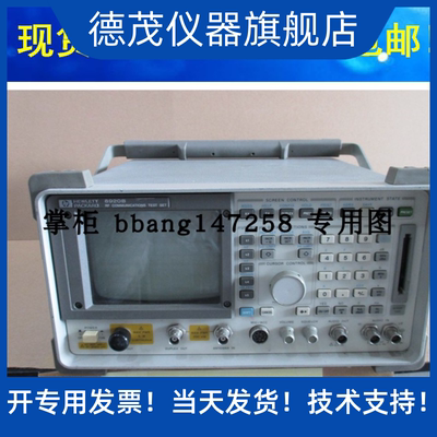 无线电综合测试仪8920BKeysight