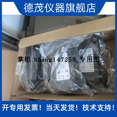 充电器PM8907福禄克适配器