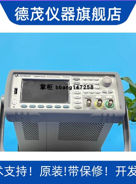 新款上市Keysight 33612A，33622A函数任意波形发生器原装现货