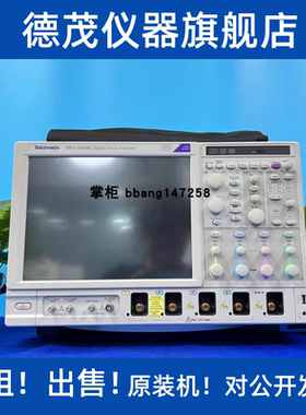 镇店之宝Tektronix泰克 DSA70404C数字示波器4GHz四通道安装工程