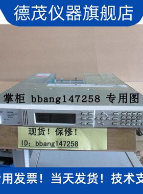 镇店之宝是德Keysight N6700B超薄形模块化直流电源主机仪器仪表
