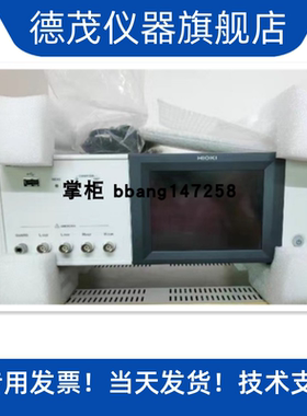 新品推荐日置IM3533电阻测试仪 IM3536安装工程 其它仪表仪器包邮