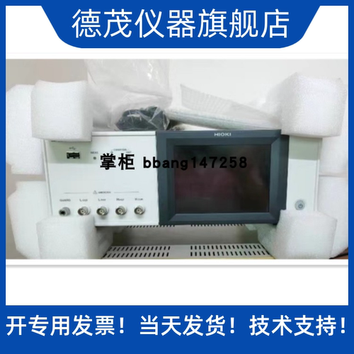 HIOKIIM3533电阻测试仪