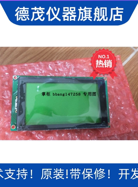 出售致茂chroma 2233视频信号发生器显示/液晶屏, 议价