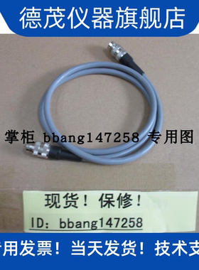 双十一预售Keysight E9288A功率B线C安装工程其它仪表仪器AGILENT