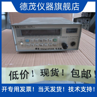 B功率计437BKeysight